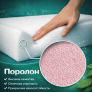 Мебельный поролон ST2536 30мм 1,6х2 метра Мебельный поролон ST2536 30мм 1,6х2 метра