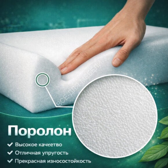 ПоПУ HL4065 50мм ПоПУ HL4065 50мм