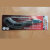 Скобоудалитель "Matrix"