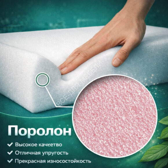 ППУ ST2536 10мм