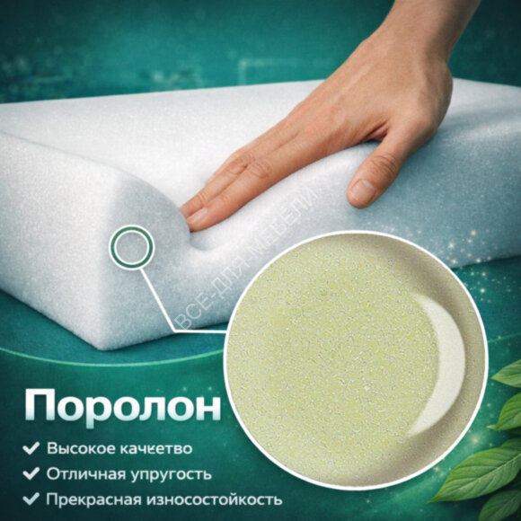 ППУ ST3038 50мм 1,0х2,0м ППУ ST3038 50мм 1,0х2,0м